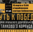 Афиша - ЦБС ГО Богданович