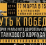 Афиша - ЦБС ГО Богданович