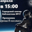 Афиша - ЦБС ГО Богданович