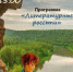 Афиша - ЦБС ГО Богданович