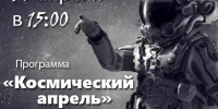Афиша - ЦБС ГО Богданович
