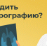 sait 2026 11 1ZdorA Tub 6 - Газета Народное слово