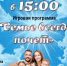Афиша - ЦБС ГО Богданович