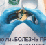 sait 2026 16 1Zdor Pros A1 - Газета Народное слово